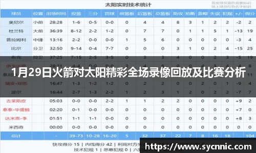 九游娱乐官方网站